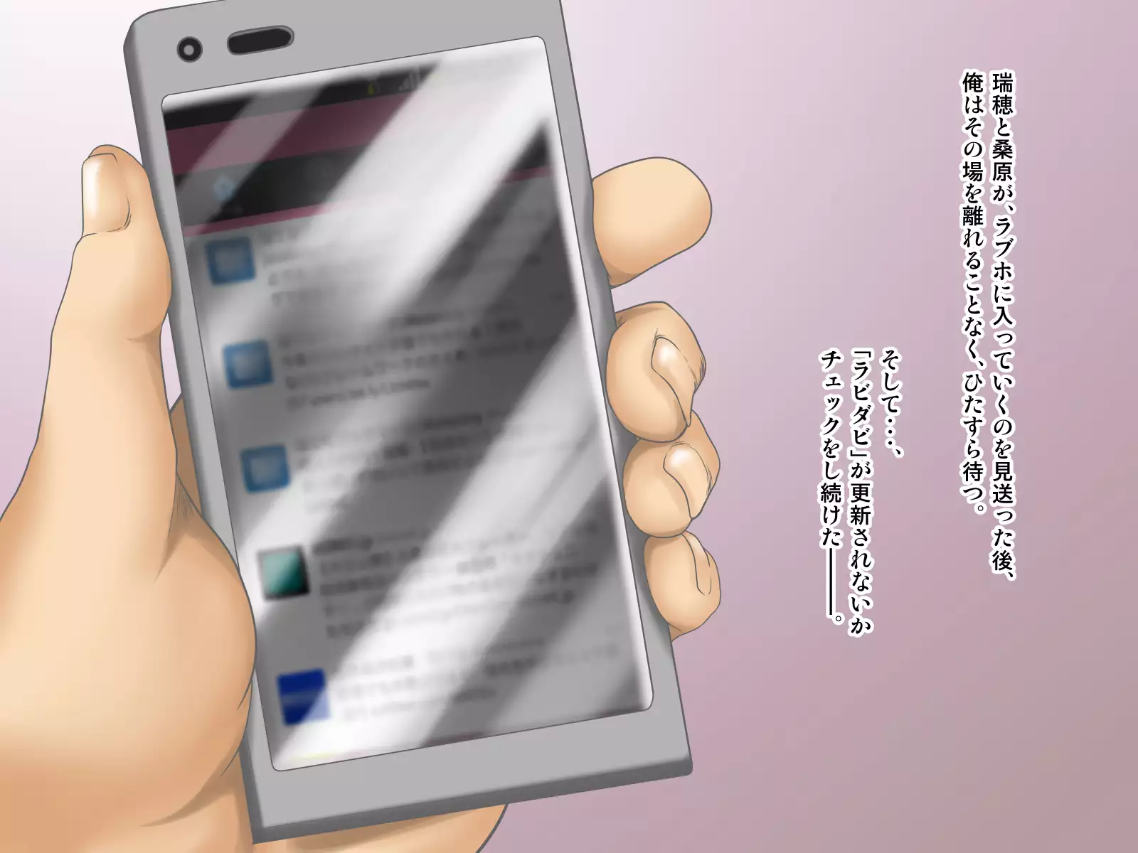 Osananajimi ga Naisho de Yatteiru SNS o Mite Kofun Shite Shimau Ore!!