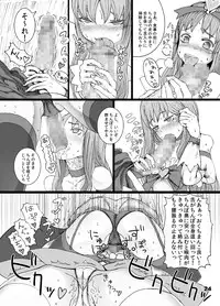 (C78) [Mothman (shirakaba, softoof‎, Torikaa-san)] Kokoro no Kodane (HeartCatch Precure!)