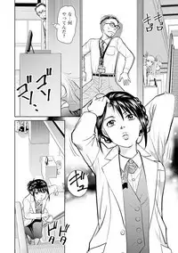 Shuumatsu Kazoku Keikaku