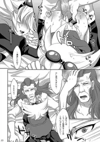 [Niwatori] Style Change! (Inazuma Eleven GO) [Digital]