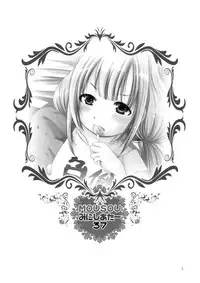 (SC2015 Autumn) [STUDIO BIG-X (Arino Hiroshi)] MOUSOU Mini Theater 37 (THE IDOLM@STER CINDERELLA GIRLS)