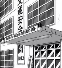 早乙女組総集編2 携帯サイズ