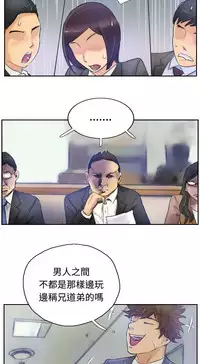 [LSD&俠行魔]Thief 小偷 Ch.1~6 [Chinese]中文