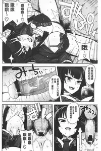 Caramel Hame-Art | 焦糖般的香甜性愛