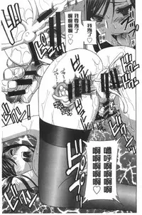 [Drill Murata] Uruwashi Hiniku Ijiri | 麗人秘肉挑弄她 [Chinese]