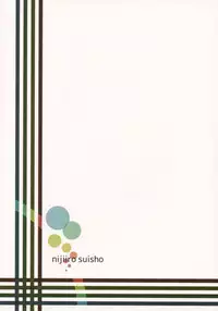 (C92) [Nijiiro Suisho (Nanashiki)] BB-chan no Amaama!? Shasei Kanri Book (Fate/Grand Order)