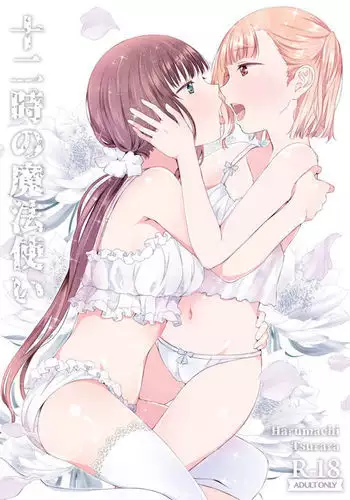 金は出ているか?