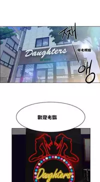Rent girls 出租女郎 Chinese Rsiky