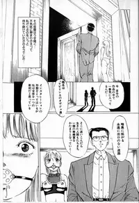 [Manno Rikyu] Reijou