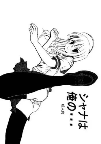 豊穣の魔女 1-2・。・。