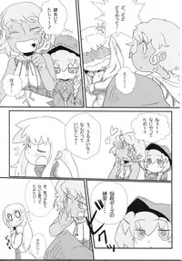 (SPARK7) [Inu Batake (Various)] NyaNyaNya Sekaiju-sama (Etrian Odyssey)