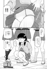 [Kiai Neko] Best of Kiai Neko; Scatology Selection