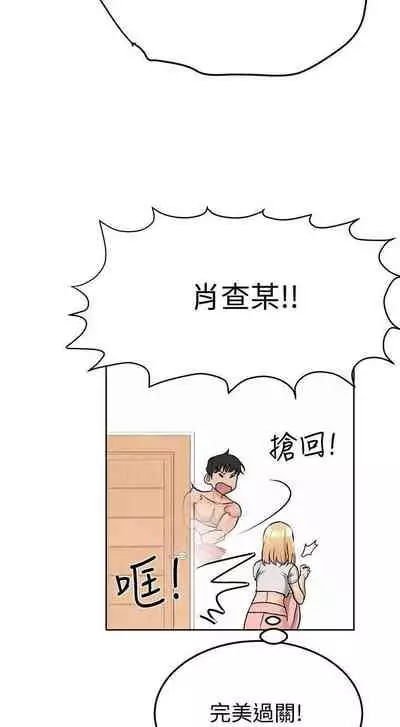 要對媽媽保密唷!-IT'S A SECRET 01-15 CHI manhwaroshixp.wordpress.com