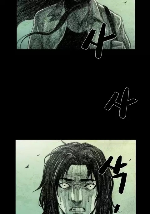 House of Dolls Ch.0-9