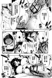 [GEN] Fantastic Mariage | 幻想生物女孩的婚姻性活 [Chinese]