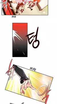 [Juder] 莉莉丝的脐带(Lilith`s Cord) Ch.1-27 [Chinese]