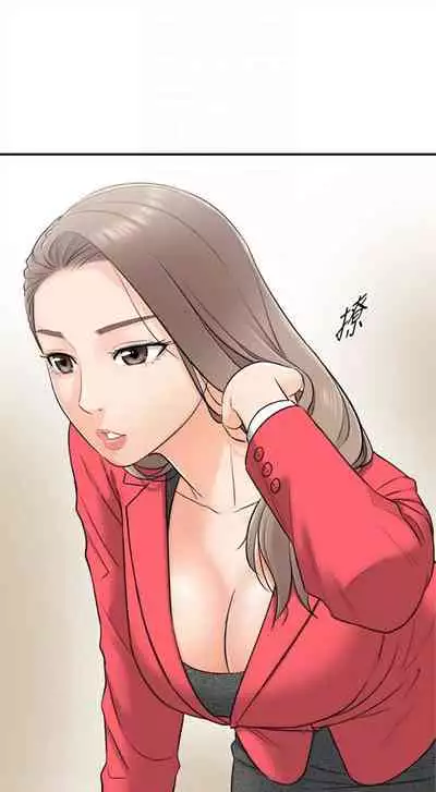 [週五] [富貴鼻 & 雲河尹] 正妹小主管 1-54 官方中文（連載中）