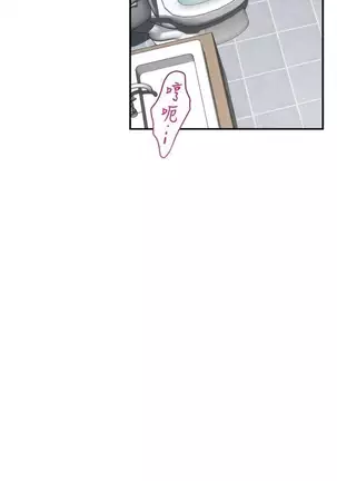 S-Mate 1-86 官方中文(連載中)