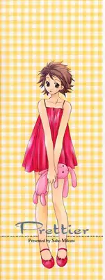 [Mikuni Saho] Prettier