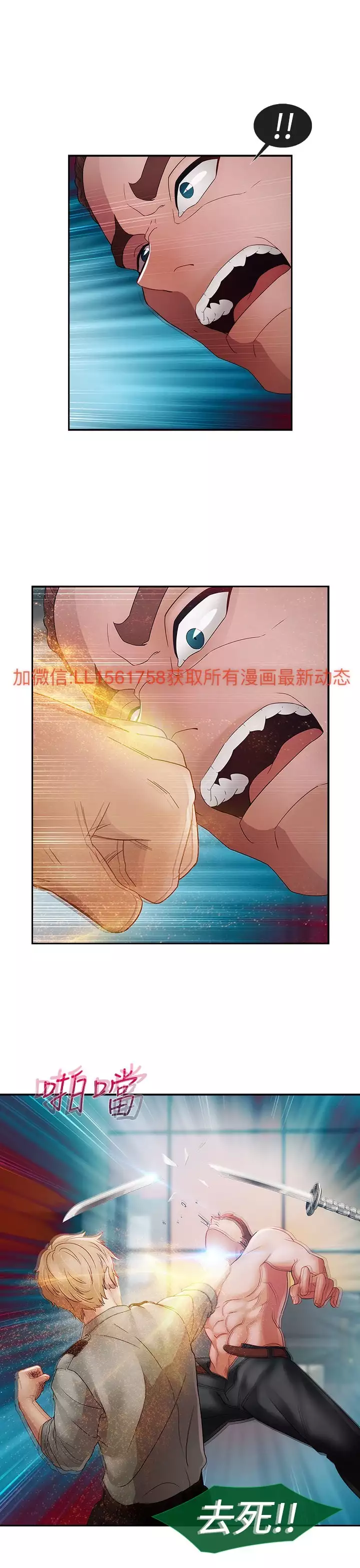 Lady Garden 淑女花苑 第一季