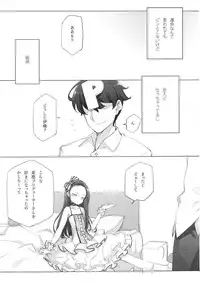 (C86) [Shoujo Kishidan (Oyari Ashito)] IDOLTIME COMICS COLLECTION (THE iDOLM@STER)