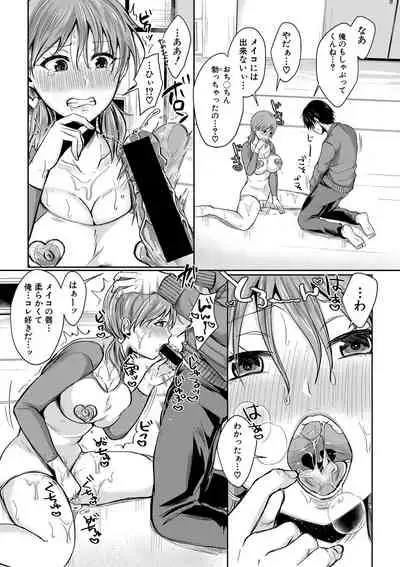 COMIC Shingeki 2019-09