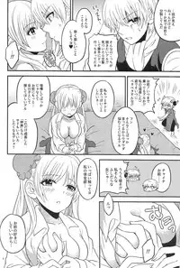 (SPARK12) [Ochawannomushi (Chawa)] Rabbit x 2 Panic!! (Gintama)