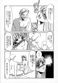 [Umino Yayoi] Ranjuku