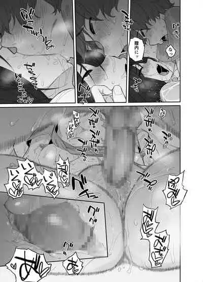 [CHIKAKU (Ash Yokoshima)] Mitchaku Sex Tonari no Onee-san to Tsukiai Hajimete Mitara Sokonashi no Doero Onna Sugite Nikuyoku ni Oboreru no ga Kowai