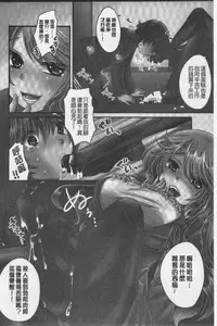 Ashi Fetish | 美腿痴狂迷戀