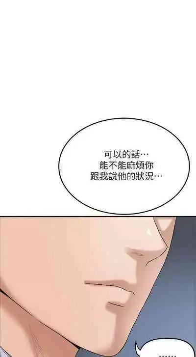 抑欲人妻41-50(完结)