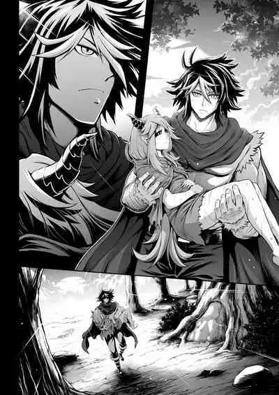 [sky & si-o] 罪世 - 第1章 | Tsumi Yo - Chapter 01 - 06 [EN]