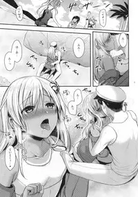 (C95) [Proom (Pei)] Ro-chan to himegoto (Kantai Collection -KanColle-)