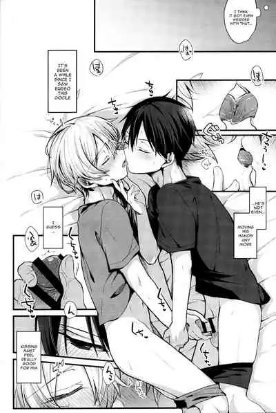 (HaruCC26) [trigger.m (Emu Emuo)] All you need is... (Sword Art Online) [English] [alparslan]