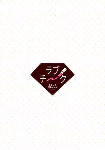 [Narada Yamato] Tensei Majo wa Ryuuzoku no Mamono-sama ni Kakowaremasu | 转生魔女被魔龙金屋藏娇了 1-7 [Chinese] [莉赛特汉化组]