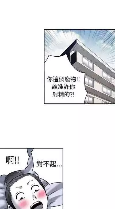 生物學的女性攻略法