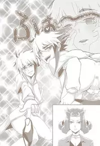 (Sennen Battle Phase 5) [Gyunyu-Gekijo (Gyunyu)] Tokimeki! Fanservice Aizouban (Yu-Gi-Oh! Zexal)