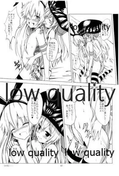 (C93) [Aiirosakura (Aikawa Ryou)] Kuubo Wo-Kyuu-chan no Shimakaze Yuri Dorei Choukyou Soushuuhen (Kantai Collection -KanColle-)