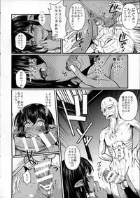 (C86) [Shoot The Moon (Fuetakishi)] Tatta Hitori no Youheidan 3 - Elf to Dorei Auction