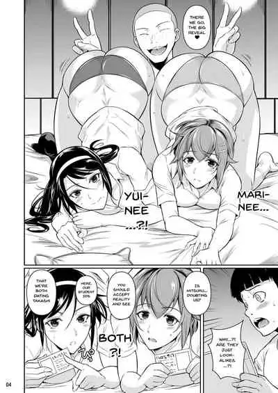 [Shoot The Moon (Fuetakishi)] Touchuukasou 8 ~Shinyuu no Shimai o Musaboru Natsu~ Saishuushou [English] {Doujins.com} [Digital]