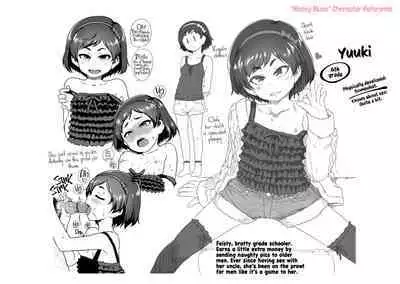 Ikenai Koto kamo... | Maybe Fucking Kids is Wrong?