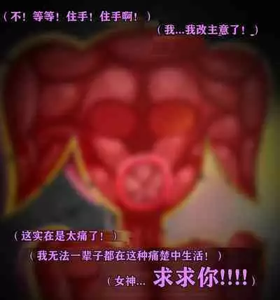 Pathetic Life（有条色狼汉化）