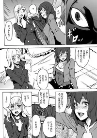 [OUMA] Inma no Yakata -Onna Kari- [Digital]