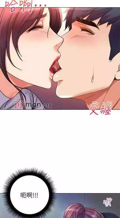 【周三连载】超市的漂亮姐姐(作者:北鼻&逃兵) 第1~56话