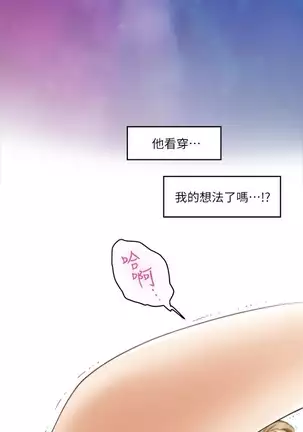 (週5)S-Mate 1-75 中文翻譯(更新中)