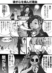 Rakudai Succubus to Yuutou Incubus