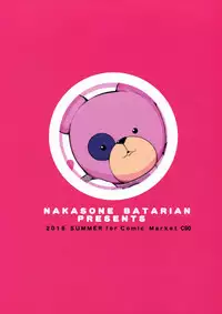 (C90) [Nakasone Battalion (Nakasone Haiji)] GirlPan Rakugakichou 2 (Girls und Panzer) [Chinese] [Type79G个人汉化]