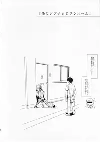 (C73) [Type-G (Ishigaki Takashi)] Rainy Day And Day (Mahou Shoujo Lyrical Nanoha StrikerS)