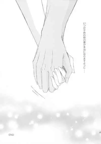 Hidarite Kusuriyubi no Chikai