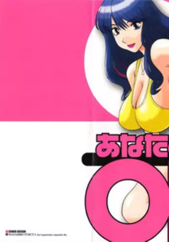 (20080131)[小助手的住所]紫隙間Die!(上篇)